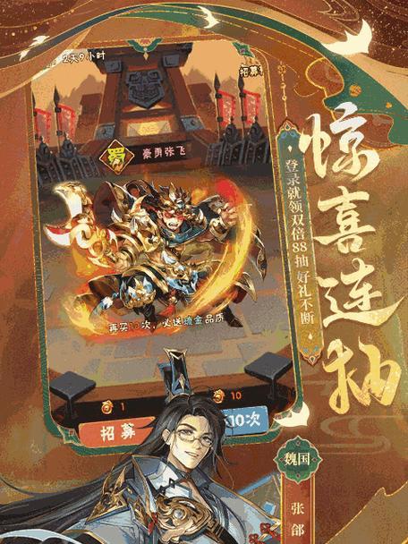 白马将军——少年三国志2中的传奇人物（游戏中群雄争霸，他傲视群雄！）