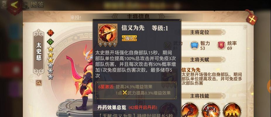 少年三国志2吕蒙克制武将攻略（以吕蒙阵容搭配为主，应对各种武将）