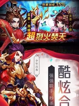 少年三国志2吕蒙克制武将攻略（以吕蒙阵容搭配为主，应对各种武将）