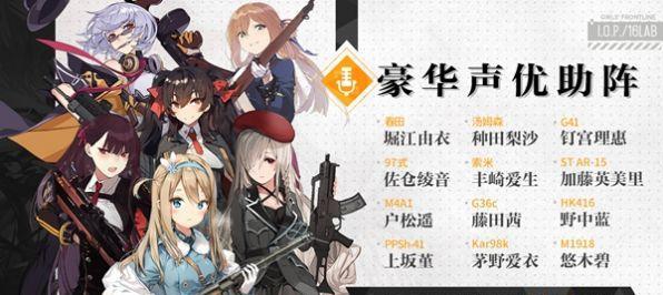 少女前线云图计划（打造最强仓鼠阵容，征服战场！）