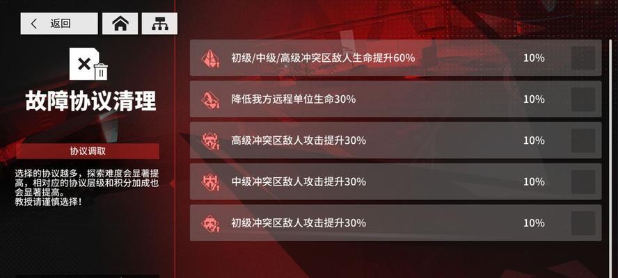 少前云图计划-函数卡搭配攻略（最佳搭配组合、打造无敌阵容）