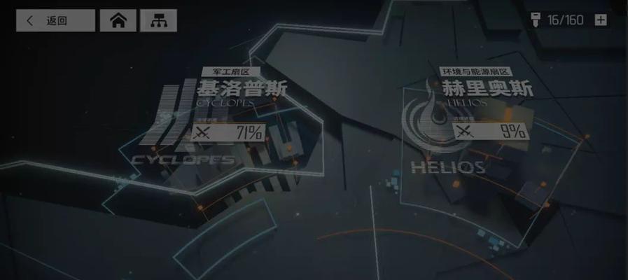 以少前云图计划宇宙队阵容搭配攻略（如何打造强力宇宙队？-游戏攻略）