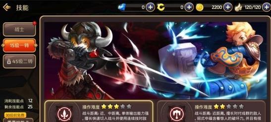 《伊洛纳兰卡》黑魔法书任务流程详解（一步步揭开黑魔法书的秘密，让你轻松完成任务）