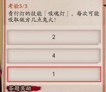 揭秘《阴阳师2023逢魔密信》最新答案（全面解析游戏内线索，发现隐藏的秘密！）