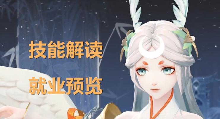 《以阴阳师SP辉夜姬上线时间预测》（预计上线时间、游戏迷们期待已久、SP版本独特魅力）