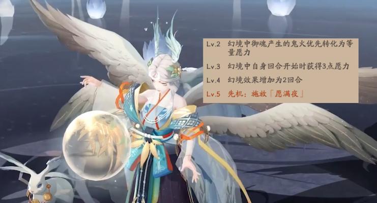 《以阴阳师SP辉夜姬上线时间预测》（预计上线时间、游戏迷们期待已久、SP版本独特魅力）