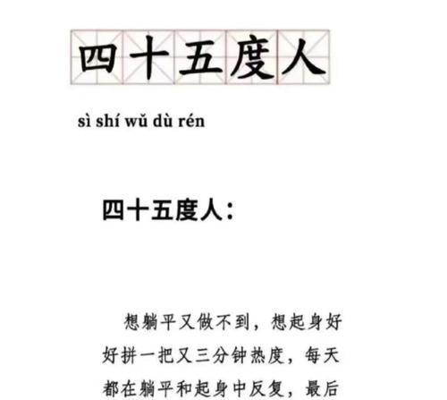 驾考攻略大全——一次通过当代人生驾驶考试（轻松突破难关，游戏化学习成为驾照高手）