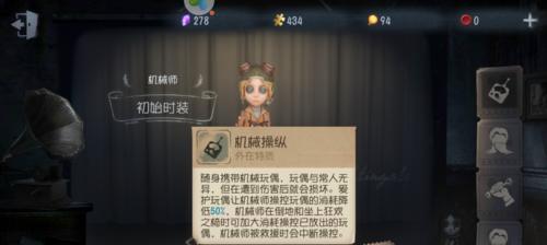 第五人格病患天赋加点进阶攻略（全面掌握病患天赋加点技巧，玩转第五人格）