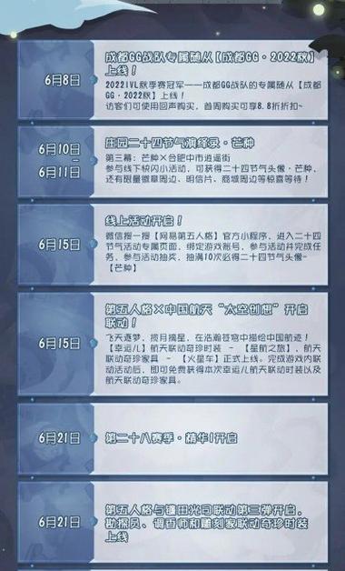 第五人格彩字代码2023最新设置攻略（一步步教你打造炫酷特效，让你成为彩字大师！）