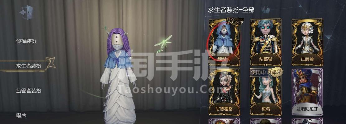 第五人格调香师虚妄杰作价格一览（探秘虚妄杰作的历史背景和市场表现，揭示其价格走势）