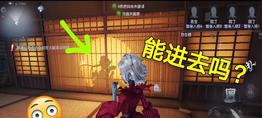 《第五人格》红夫人精灵皮肤实装预览（重温经典，红衣舞动——第五人格红夫人精灵皮肤实装预览）