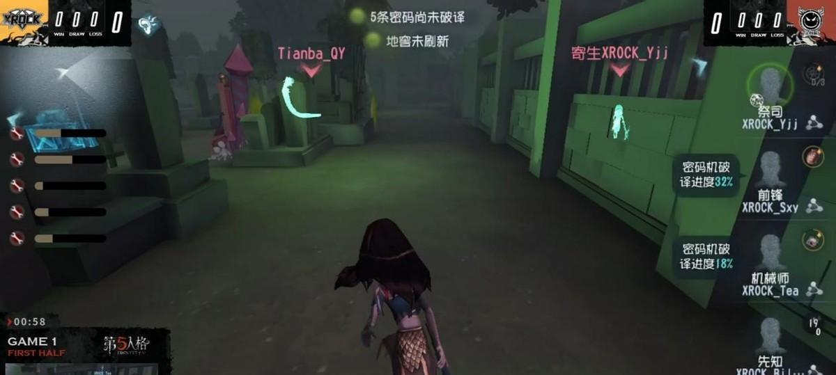 《第五人格》梦之女巫进阶攻略（学会技巧，成为高手）