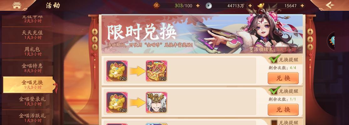 少年三国志2中吕蒙克制武将大揭秘！（玩转吕蒙阵容，打败高级武将！）