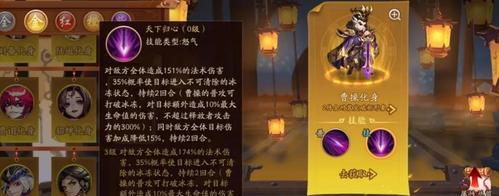 少年三国志2于吉技能解析（掌握于吉技能，成为无敌主角！）