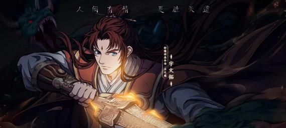 《少年侠客2神迹点最强加点攻略》（快速上手，成为游戏神话！）