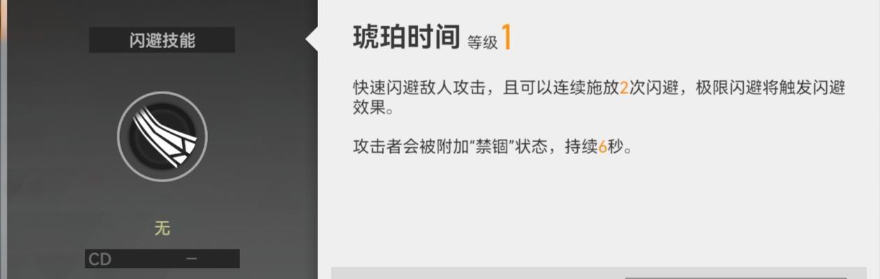 选择深空之眼的神格刻印攻略（从游戏性、效果、价值三方面为你详解）