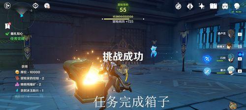 《深空之眼深梦金箱子位置一览》（探索新星系，获取丰厚宝藏！）