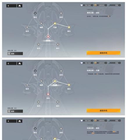 《深空之眼深梦金箱子位置一览》（探索新星系，获取丰厚宝藏！）