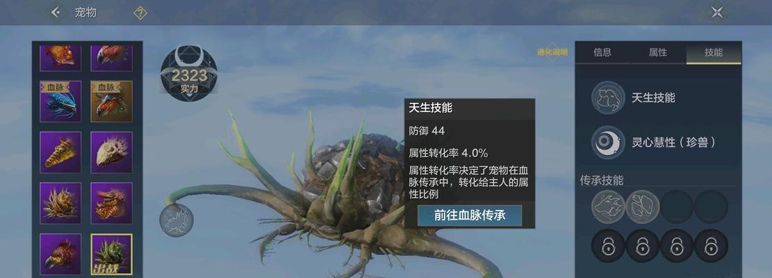 《妄想山海破城》技能升级攻略（如何提升你的破城技能？技能解析及进阶攻略）