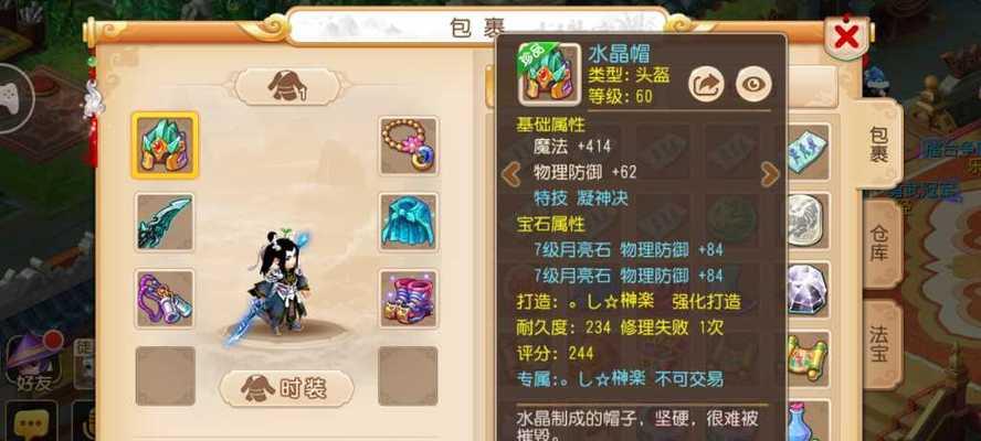 《我的起源原罪魔龙》Boss打法攻略（挑战游戏巅峰，征服魔龙之谷）