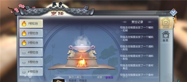 《以武林外传手游》攻略大全（白驼山谷挑战攻略，从入门到精通！）