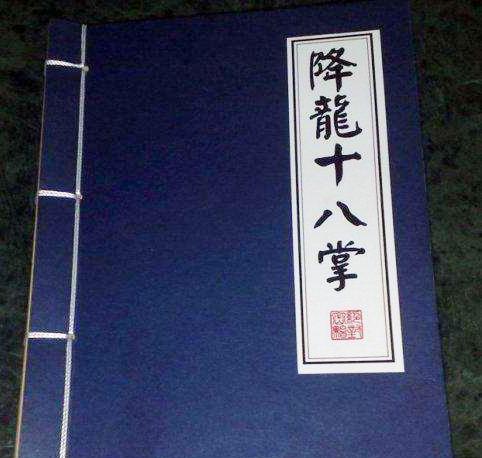 《像素群侠传》武功秘籍获取方法详解（轻松掌握武功秘籍的获取技巧）