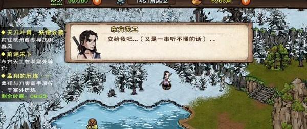 《以烟雨江湖》阿紫泉州支线寻找攻略（找到阿紫，探秘江湖奥秘）