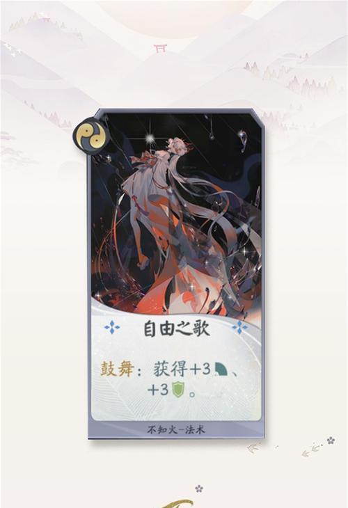 《以阴阳师百闻牌卡牌》获取卡牌的方法与攻略（一步步教你如何获取稀有卡牌，成为最强阴阳师）