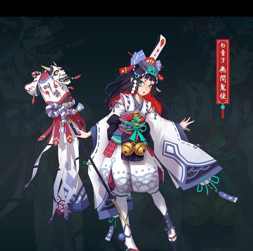 《以阴阳师诡城歧事》全章节通关攻略（揭秘诡城的谜团，轻松通关！）