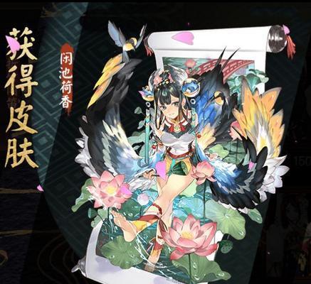 玩转阴阳师，获取万年竹新皮肤攻略！（夜风行云如何获得？阴阳师万年竹皮肤详解！）