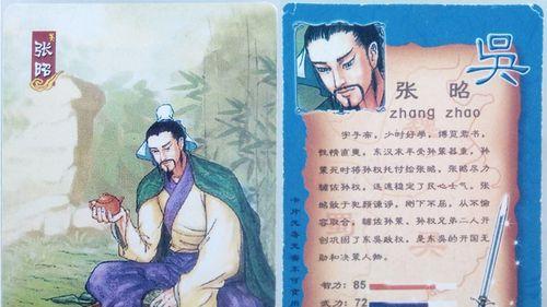 《以鸿之下》中的丁奉——值得培养的神武将（打造最强阵容，揭秘丁奉技能搭配）