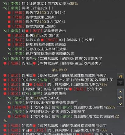 《以鸿之下》李儒阵容、技能搭配指南（打造最强李儒，助你征战三国！）