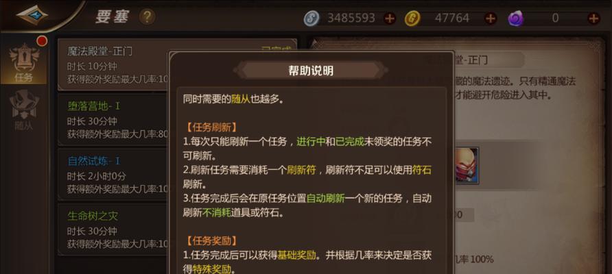 《我叫MT4》升级攻略（从小白到大佬，轻松升级！）