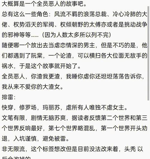 揭秘“我是谜恋案”游戏真凶（游戏谜题解密，找出凶手的关键线索）