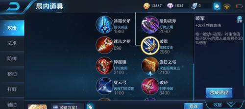 《LOL》无限火力ez最强出装加点教学（打造让你无敌的ez装备和符文）