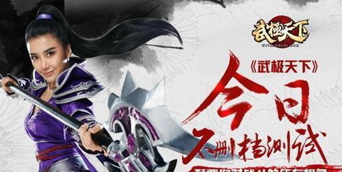 《以武极天下》稀有材料采集全攻略（从采集地点到技巧，全面了解稀有材料采集）