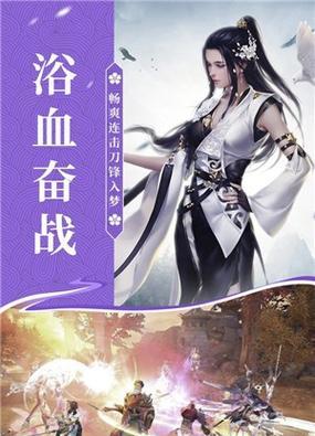 《以武极天下》手游复活方式详解（拯救不死之身，再战沙场）