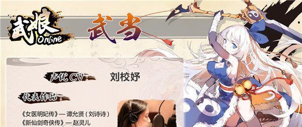 了解武娘外传（探索日月神教的内幕和特色，全方位了解游戏内容）