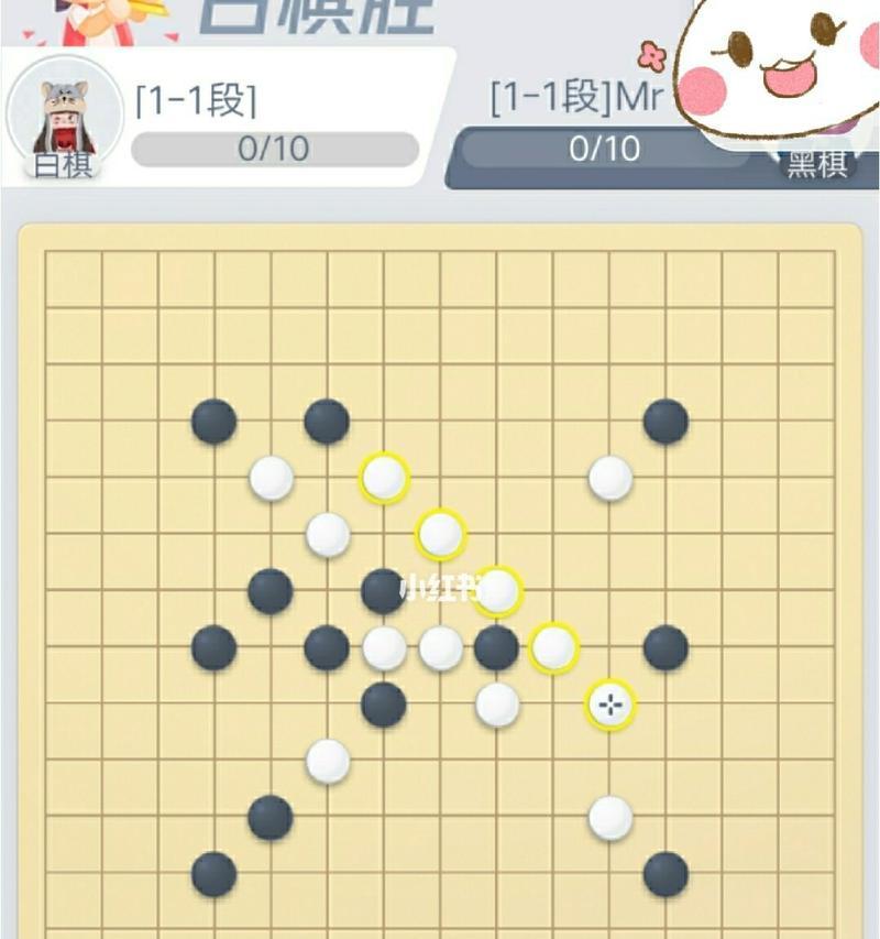 五子棋大战攻略技巧指南（掌握胜利的关键，五子棋攻略心得分享）