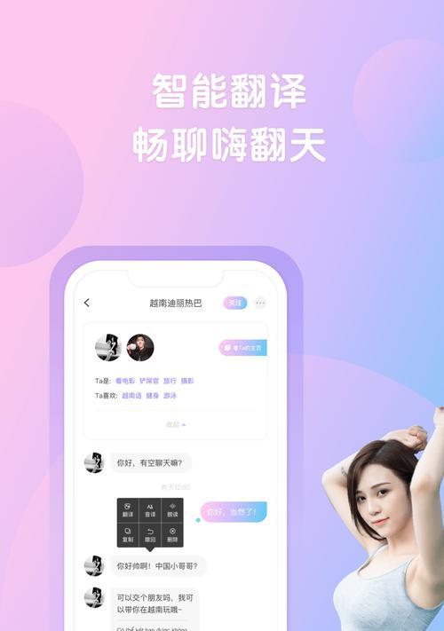 揭秘全球交友App的付费策略（以游戏化为主，探究用户心理与市场趋势）