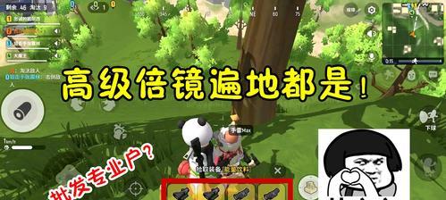 《以香肠派对》三指操作全攻略（打造高超游戏技巧，轻松搞定三指操作）