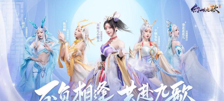 《魔法对抗》游戏的魔法组合——让你成为真正的魔法师