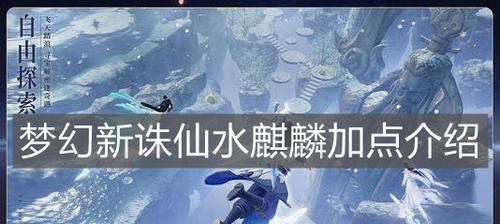 《梦幻新诛仙回梦测试奖励领取流程大揭秘》（想要领取奖励？看这里！）