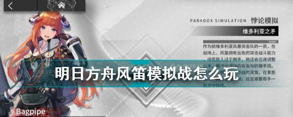 《明日方舟2月兑换码一览》（领取福利，畅享游戏乐趣）