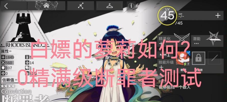 《明日方舟2023》断罪者兑换码全解析，你需要知道的关键信息！（抢先获取兑换码，开启游戏世界的全新篇章）