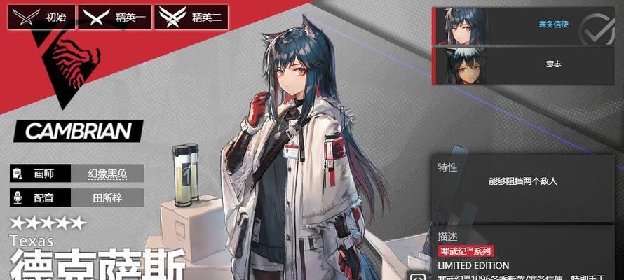 明日方舟2023年春节限定干员一览（春节限定干员大曝光，一起来看看吧！）