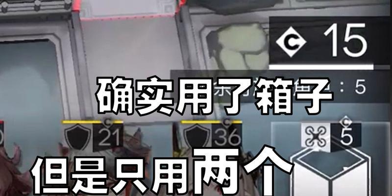 《明日方舟》PS4红松林低配通关攻略（轻松攻略，通关！PS4玩家必备攻略！）