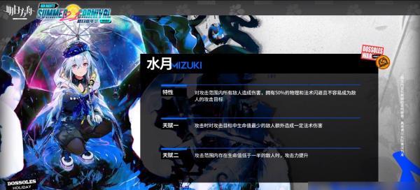 《明日方舟》干员星级强度关系一览（各星级干员实力对比，让你不再为选人犯愁）