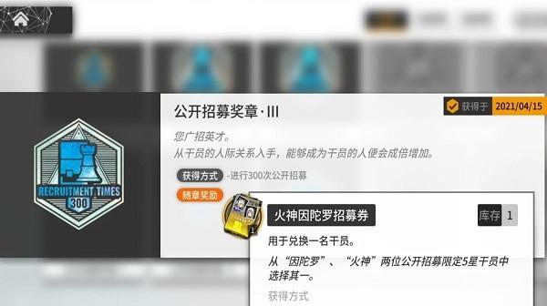 《明日方舟》2023年最新高级资深干员tag组合一览（解锁干员职业特性，打造最强战斗阵容）