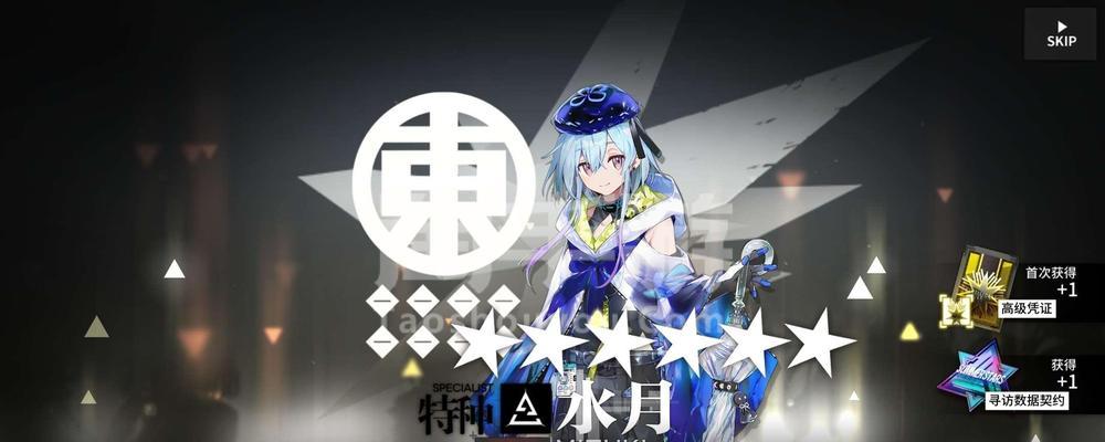 《明日方舟》假日威龙陈技能天赋一览（探索假日威龙陈的强力技能，提高作战实力）